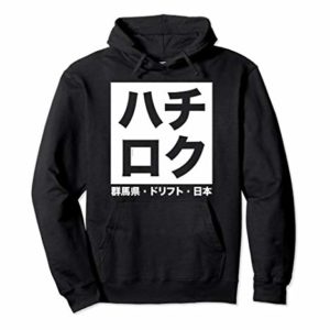 Hachi Roku Japan Drift White Edition Pullover